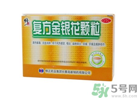 金銀花顆粒是中成藥嗎?金銀花顆粒的功效與作用 金銀花顆粒是中成藥嗎?金銀花顆粒的功效與作用