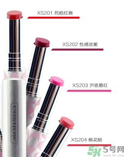 珂秀絲蜜炫色滋潤(rùn)唇膏XS205是什么顏色？珂秀絲蜜炫色滋潤(rùn)唇膏XS205好用嗎？