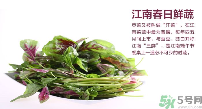 莧菜葉子上有白點是怎么回事？莧菜葉子上有白點可以吃嗎？