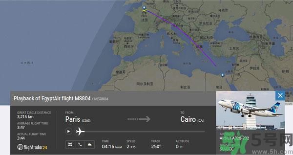 失聯(lián)埃航客機(jī)已墜海原因是什么？失聯(lián)埃航客機(jī)乘客名單是哪些？