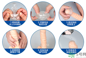 延時環(huán)對身體有害嗎？延時環(huán)能延長多長時間？