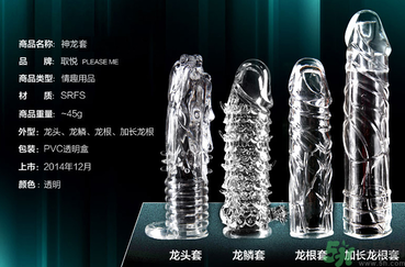 延時環(huán)對身體有害嗎？延時環(huán)能延長多長時間？