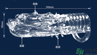 延時環(huán)對身體有害嗎？延時環(huán)能延長多長時間？