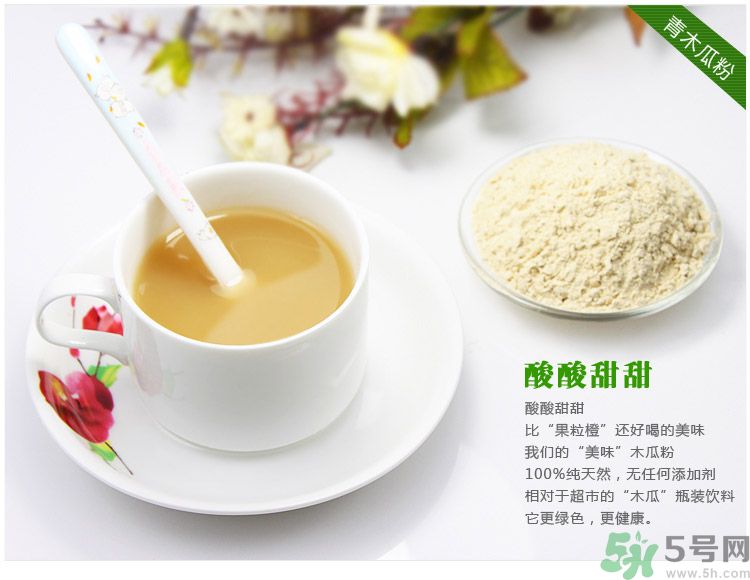 木瓜粉豐胸真的有效嗎？木瓜粉豐胸管用嗎？