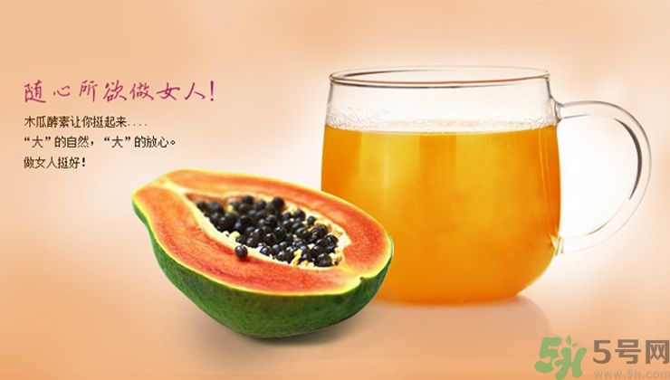 木瓜粉豐胸真的有效嗎？木瓜粉豐胸管用嗎？