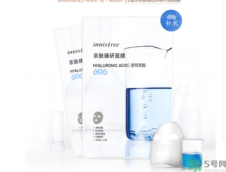 悅詩風吟親膚臻研面膜透明質(zhì)酸怎么樣
