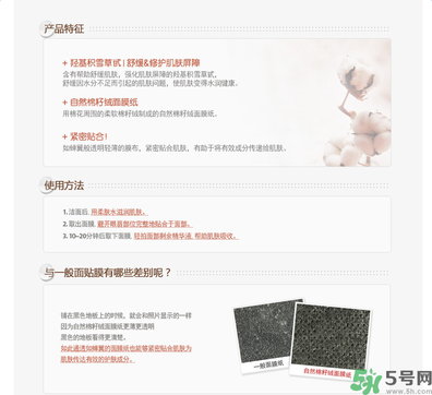 悅詩(shī)風(fēng)吟親膚臻研面膜透明質(zhì)酸適合什么年齡使用？