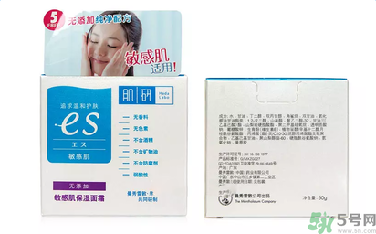 肌研敏感肌保濕面霜適合什么膚質(zhì)？敏感膚質(zhì)可以用肌研敏感肌保濕面霜嗎？