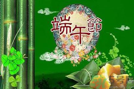端午節(jié)養(yǎng)生吃什么？端午養(yǎng)生食療