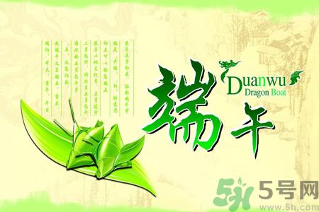 206年端午節(jié)養(yǎng)生吃什么水果？端午節(jié)吃什么水果？