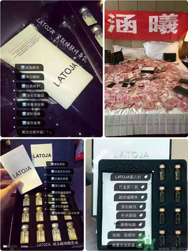 涵曦排毒針效果怎么樣？涵曦新品排毒針安全有副作用嗎？