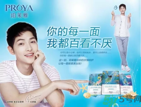 珀萊雅夏威夷風(fēng)情面膜怎么樣？珀萊雅夏威夷風(fēng)情眼膜好用嗎？