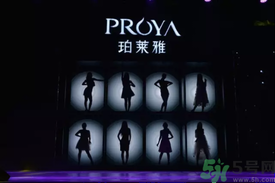 珀萊雅夏威夷風(fēng)情面膜怎么樣？珀萊雅夏威夷風(fēng)情眼膜好用嗎？