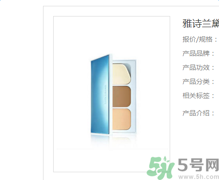 雅詩蘭黛多維緊塑修容粉適合什么膚質