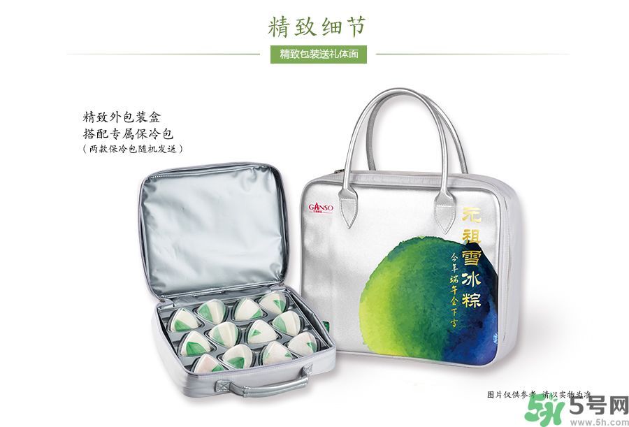 元祖雪冰粽好吃嗎？元祖雪冰粽的做法