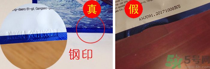 snp面膜怎么辨別真假？snp面膜真假對比