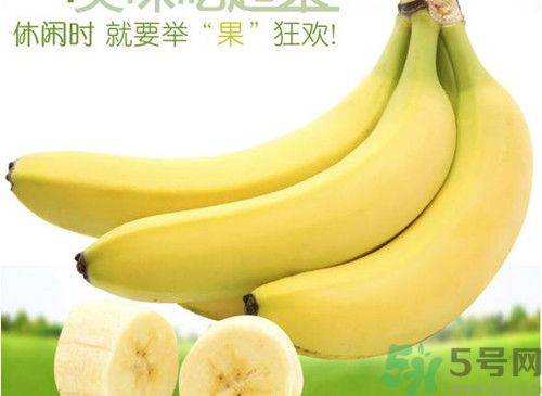 香蕉沒熟透能吃嗎?香蕉沒熟透吃了會怎么樣 香蕉沒熟透能吃嗎?香蕉沒熟透吃了會怎么樣