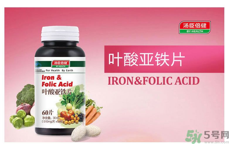 葉酸是什么東西？葉酸片有什么作用？