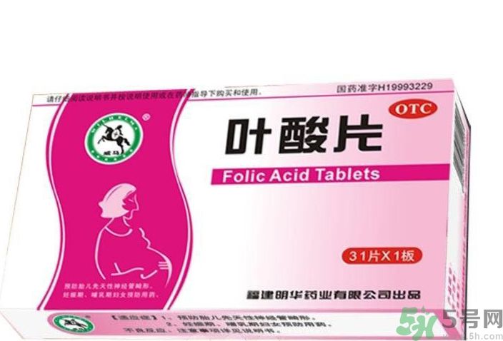 葉酸是什么東西？葉酸片有什么作用？