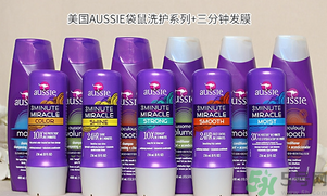 Aussie袋鼠洗發(fā)水真?zhèn)伪鎰e對比方法 發(fā)膜、護(hù)發(fā)素真假對比圖