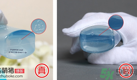 美寶蓮眼唇卸妝液真假對比辨別方法 美寶蓮眼唇卸妝液真假對比辨別方法