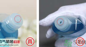 美寶蓮眼唇卸妝液真假對比辨別方法 美寶蓮眼唇卸妝液真假對比辨別方法