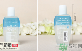 美寶蓮眼唇卸妝液真假對比辨別方法 美寶蓮眼唇卸妝液真假對比辨別方法