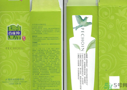 百雀羚水清漾保濕精華乳怎么樣 百雀羚水清漾保濕精華乳怎么樣