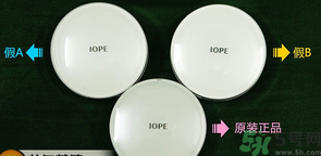 亦博Iope氣墊bb霜真假對(duì)比與辨別 亦博Iope氣墊bb霜真假對(duì)比與辨別