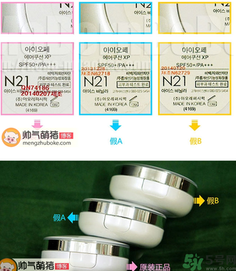 亦博Iope氣墊bb霜真假對(duì)比與辨別 亦博Iope氣墊bb霜真假對(duì)比與辨別