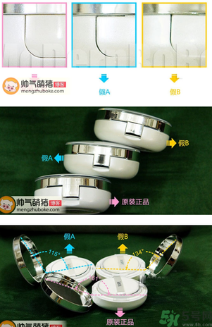 亦博Iope氣墊bb霜真假對(duì)比與辨別 亦博Iope氣墊bb霜真假對(duì)比與辨別