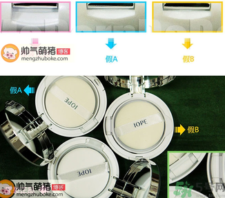 亦博Iope氣墊bb霜真假對(duì)比與辨別 亦博Iope氣墊bb霜真假對(duì)比與辨別