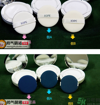亦博Iope氣墊bb霜真假對(duì)比與辨別 亦博Iope氣墊bb霜真假對(duì)比與辨別