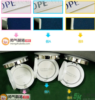 亦博Iope氣墊bb霜真假對(duì)比與辨別 亦博Iope氣墊bb霜真假對(duì)比與辨別