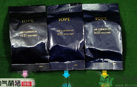 亦博Iope氣墊bb霜真假對(duì)比與辨別 亦博Iope氣墊bb霜真假對(duì)比與辨別