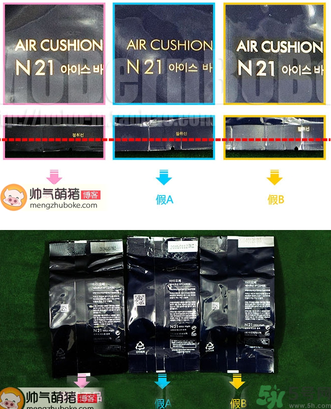 亦博Iope氣墊bb霜真假對(duì)比與辨別 亦博Iope氣墊bb霜真假對(duì)比與辨別