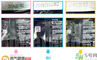 亦博Iope氣墊bb霜真假對(duì)比與辨別 亦博Iope氣墊bb霜真假對(duì)比與辨別