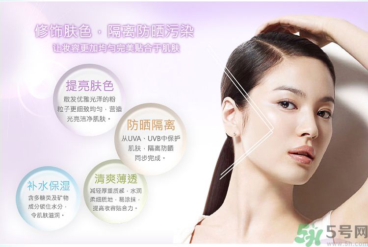 隔離霜的正確使用方法 隔離霜起什么作用？