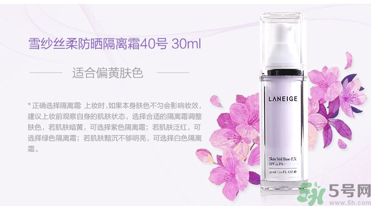 用隔離霜之前要用什么？用隔離霜還要用BB霜嗎？