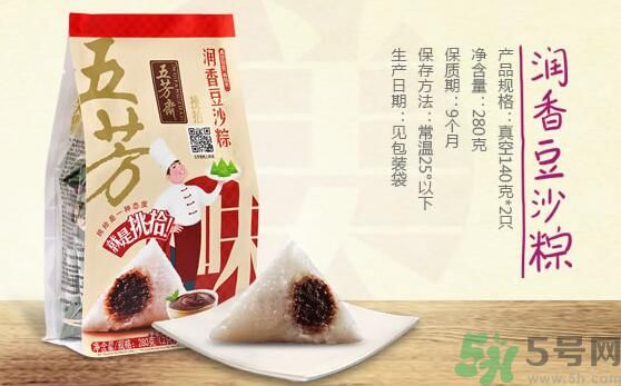 五芳齋哪個(gè)口味的粽子最好吃？五芳齋的粽子有什么口味？