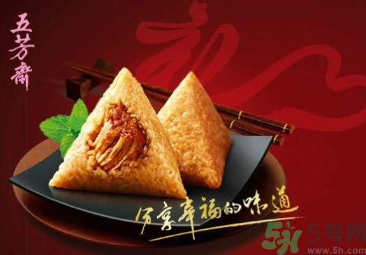 五芳齋哪個(gè)口味的粽子最好吃？五芳齋的粽子有什么口味？