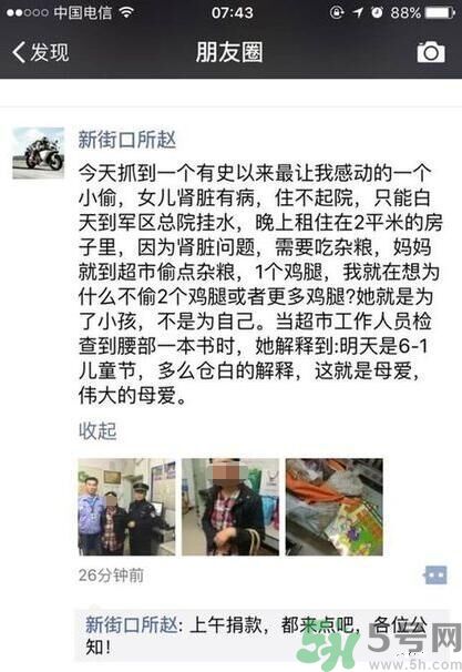 最心酸兒童節(jié)禮物是什么？最心酸兒童節(jié)禮物怎么回事？