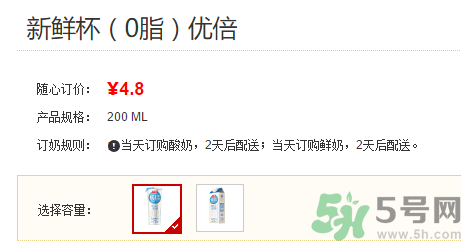 優(yōu)倍0乳糖好喝嗎？優(yōu)倍0乳糖多少錢一箱？