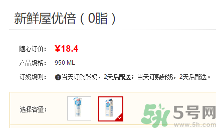 優(yōu)倍0乳糖好喝嗎？優(yōu)倍0乳糖多少錢一箱？