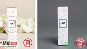 PONY Memebox口紅真假鑒別試色圖 櫻花款真?zhèn)螌Ρ? alt=