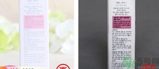 ETUDE愛麗小屋Rosy tint玫瑰花園口紅唇彩真假辨別圖 ETUDE愛麗小屋Rosy tint玫瑰花園口紅唇彩真假辨別圖