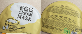 Too cool for school雞蛋保濕面膜貼真假對(duì)比辨別圖