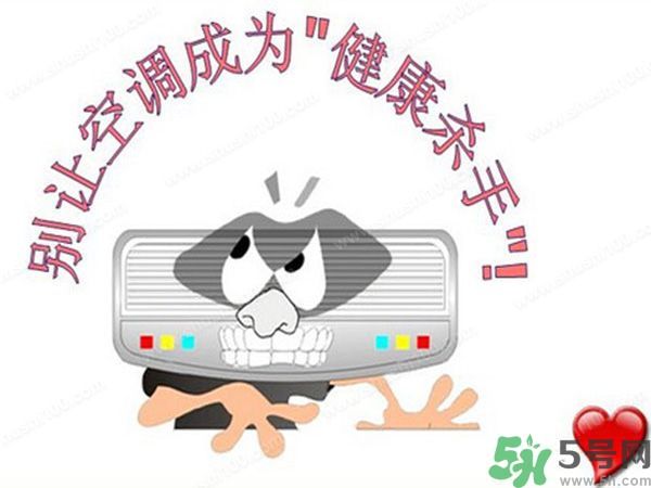 空調(diào)病有哪些癥狀？空調(diào)病怎么治最好？