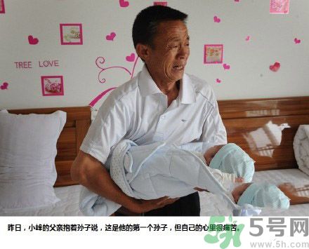 上午產(chǎn)子下午上課 什么是蛛網(wǎng)膜下腔出血？