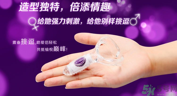 杜蕾斯小惡魔震動環(huán)怎么樣？杜蕾斯小惡魔震動環(huán)好用嗎？